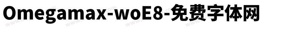 Omegamax-woE8字体转换