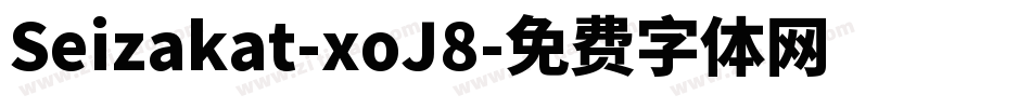 Seizakat-xoJ8字体转换