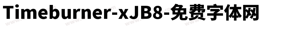 Timeburner-xJB8字体转换