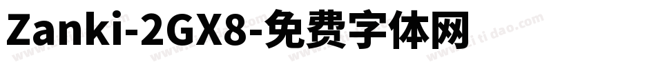 Zanki-2GX8字体转换
