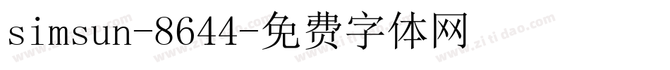 simsun-8644字体转换