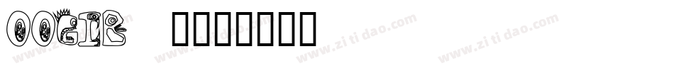 OOGIB_0字体转换