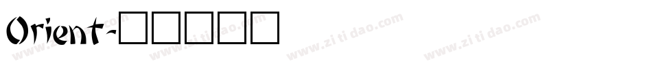 Orient字体转换
