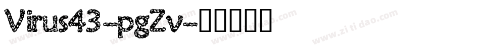 Virus43-pgZv字体转换