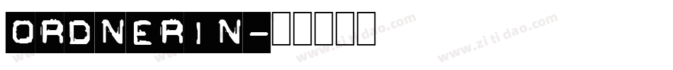 Ordnerin字体转换
