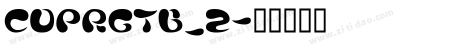 COPRGTB_2字体转换