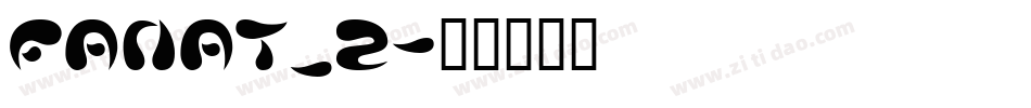 FANAT_2字体转换