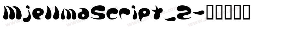 MjellmaScript_2字体转换