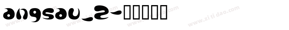 angsau_2字体转换
