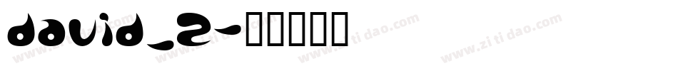 david_2字体转换