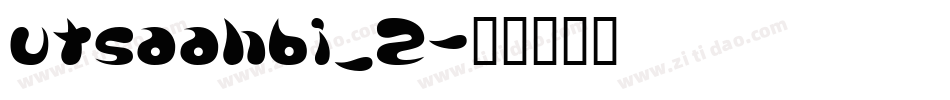 utsaahbi_2字体转换