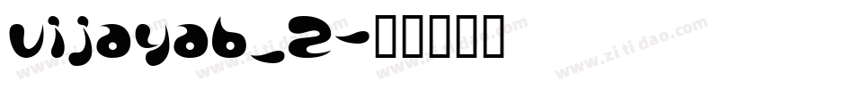 vijayab_2字体转换