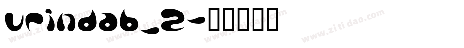 vrindab_2字体转换