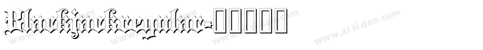 Blackjackregular字体转换