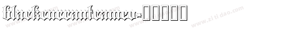 blackcurrantcameo字体转换