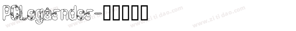 PCLegarnder字体转换