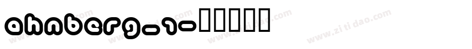 AHNBERG_1字体转换