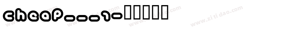 CHEAP___1字体转换