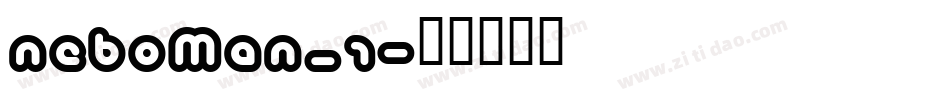 NEBOMAN_1字体转换