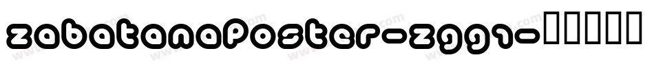 ZabatanaPoster-zgg1字体转换