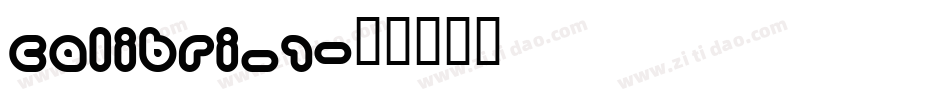 calibri_1字体转换