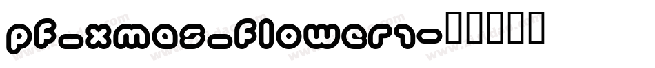pf_xmas_flower1字体转换