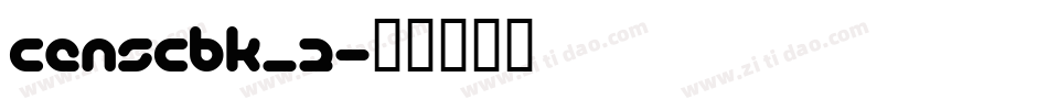 CENSCBK_2字体转换