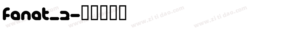 FANAT_2字体转换