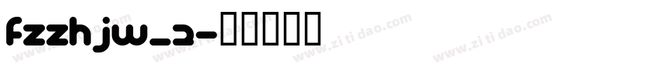 FZZHJW_2字体转换