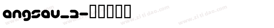 angsau_2字体转换