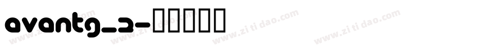 avantg_2字体转换