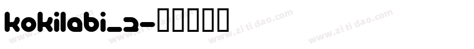 kokilabi_2字体转换
