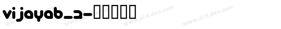 vijayab_2字体转换