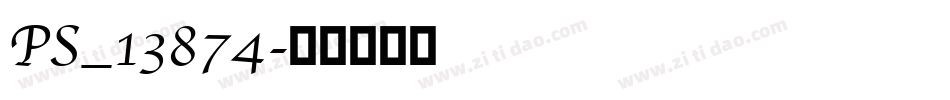 PS_13874字体转换