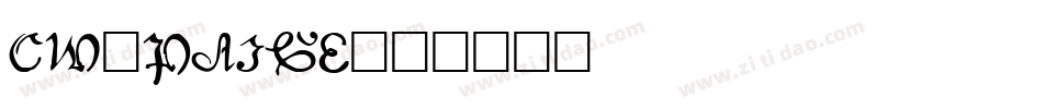 CW_PAIGE字体转换