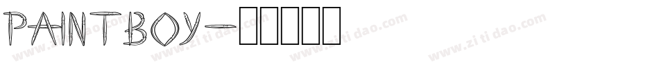 PAINTBOY字体转换
