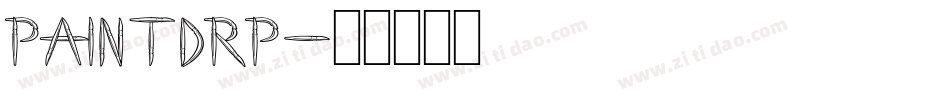 Paintdrp字体转换
