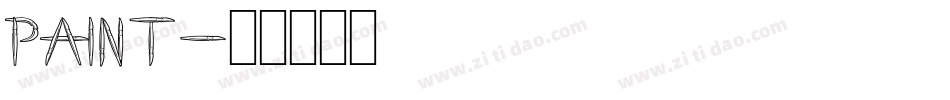 paint字体转换