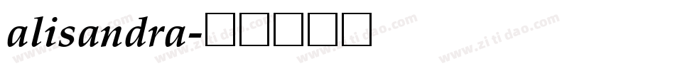 alisandra字体转换