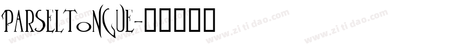 Parseltongue字体转换