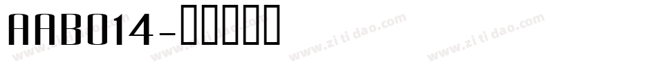 AAB014字体转换