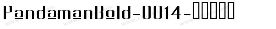 PandamanBold-O014字体转换