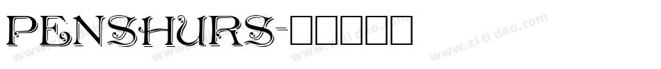 PENSHURS字体转换
