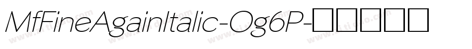MfFineAgainItalic-Og6P字体转换