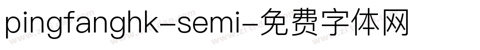 pingfanghk-semi字体转换