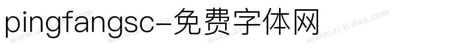 pingfangsc字体转换