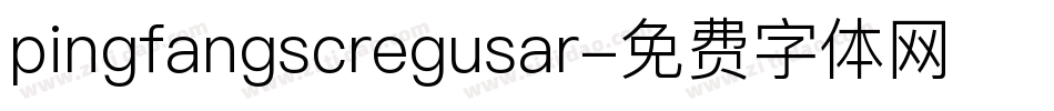 pingfangscregusar字体转换