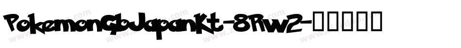 PokemonGbJapanKt-8Rw2字体转换