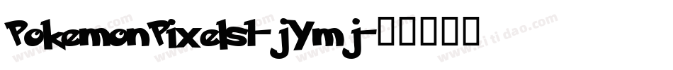 PokemonPixels1-jYmj字体转换