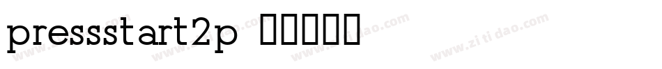 pressstart2p字体转换
